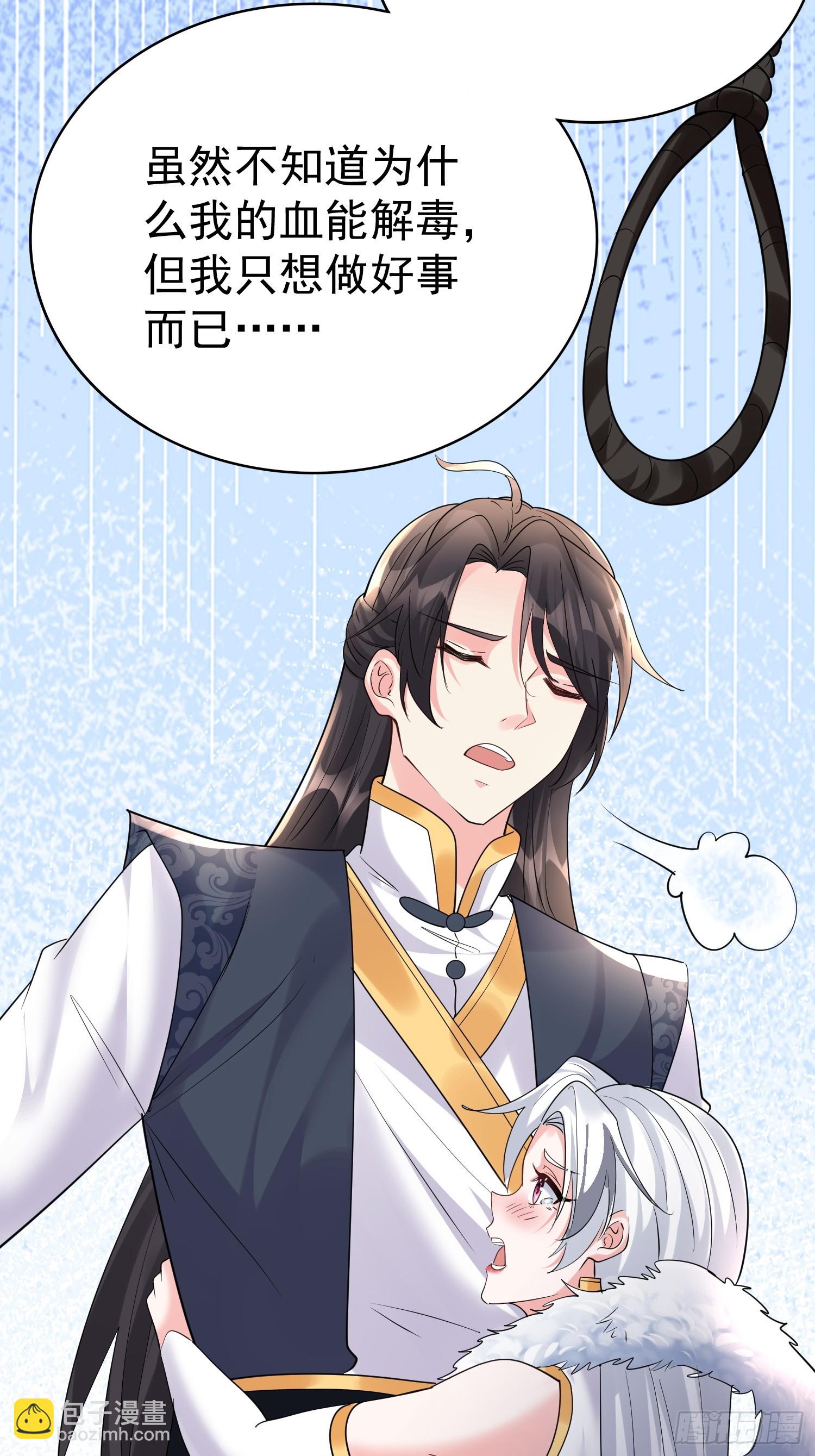 第19话 释放初代魔族(1/2)-第19话