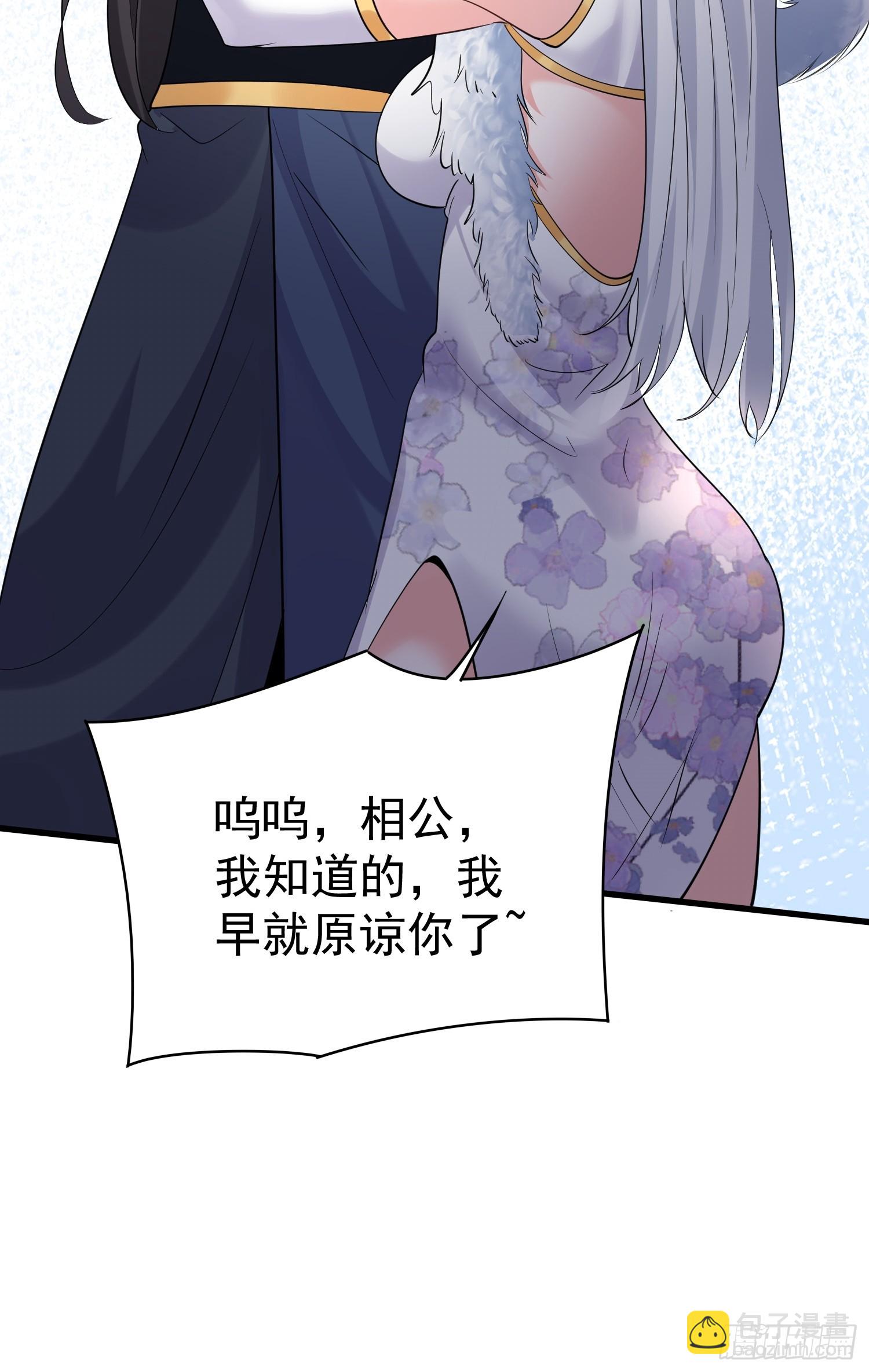 第19话 释放初代魔族(1/2)-第19话