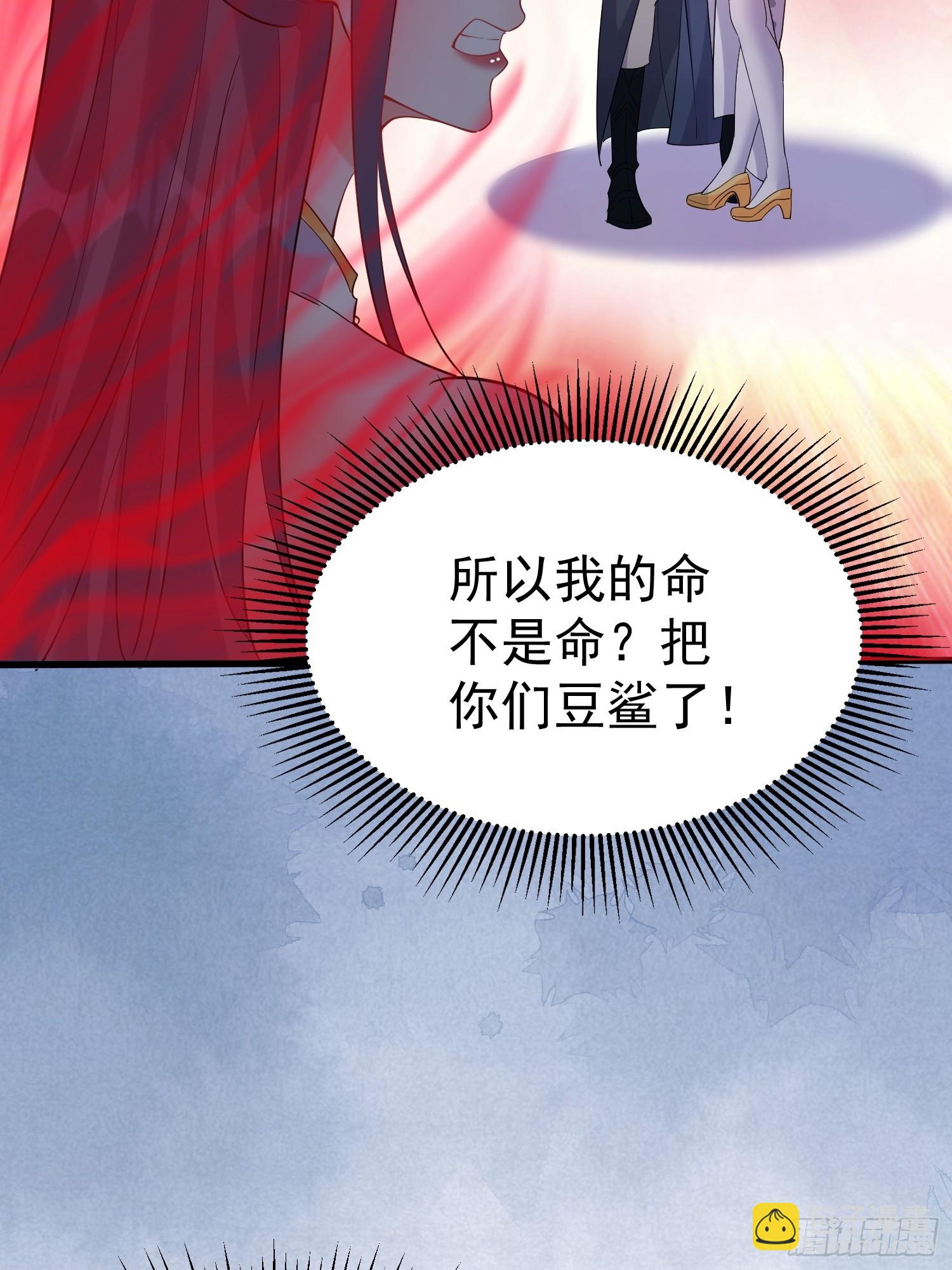 第19话 释放初代魔族(1/2)-第19话