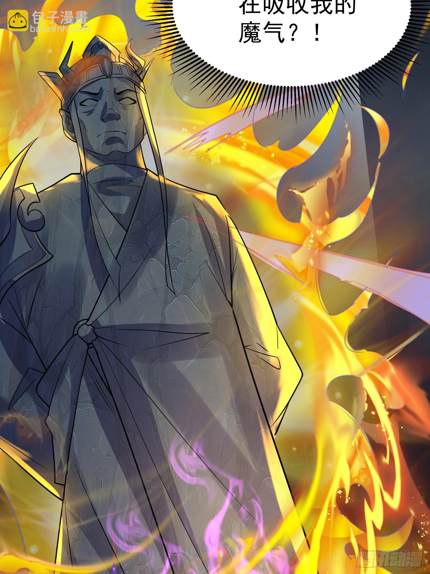 第19话 释放初代魔族(1/2)-第19话