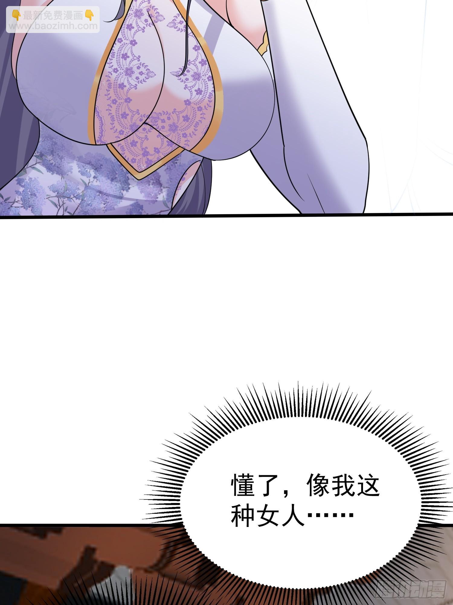 第19话 释放初代魔族(1/2)-第19话