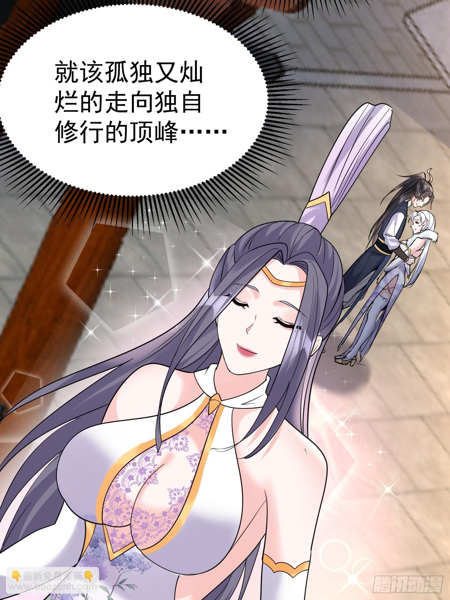 第19话 释放初代魔族(1/2)-第19话