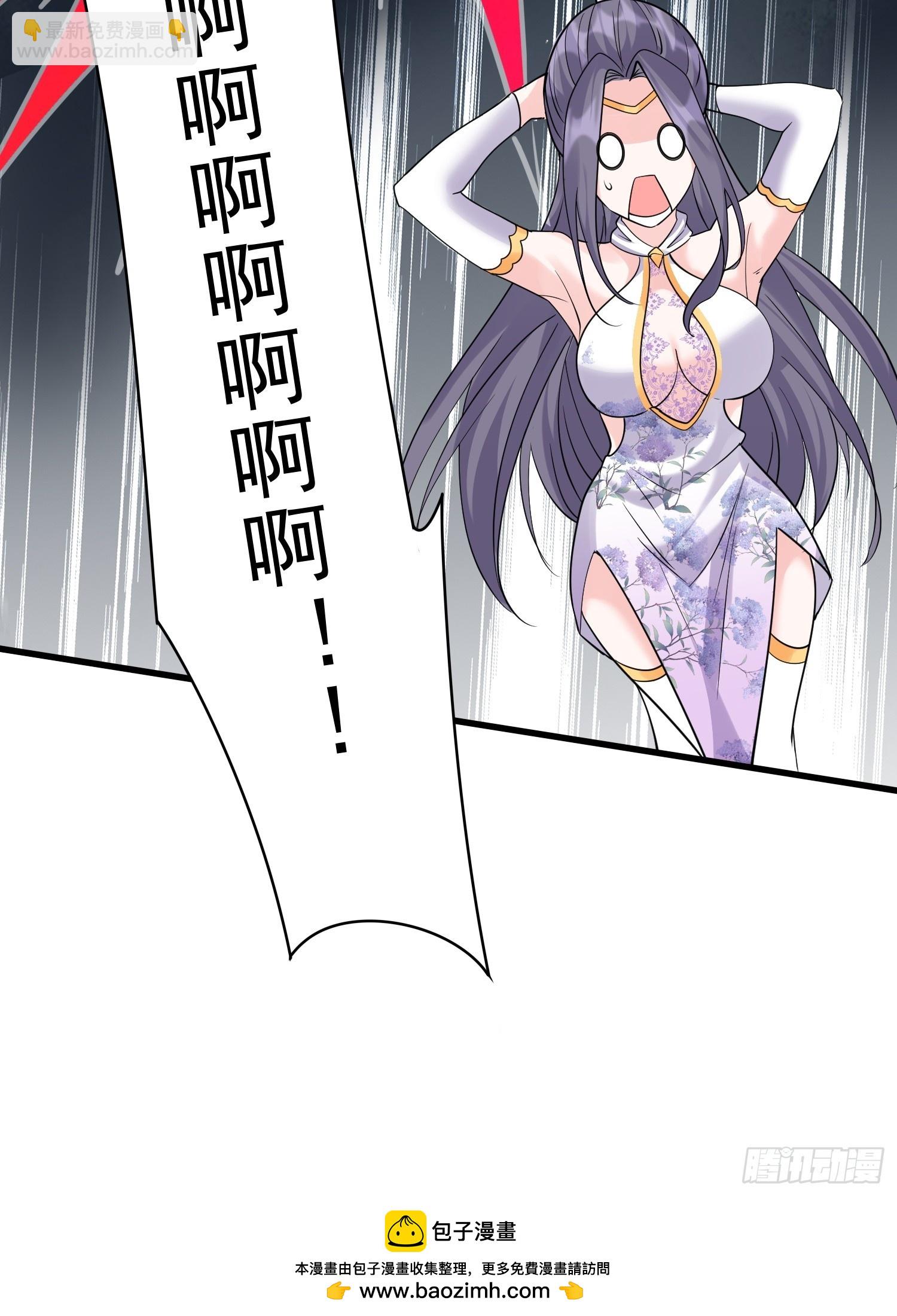 第19话 释放初代魔族(1/2)-第19话