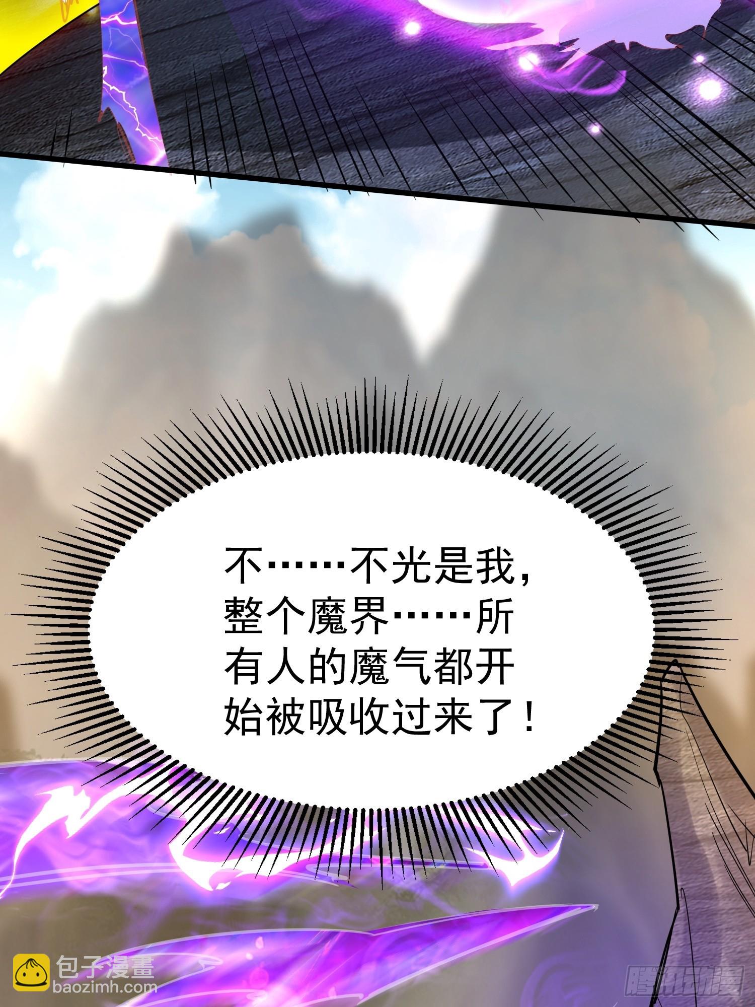 第19话 释放初代魔族(1/2)-第19话