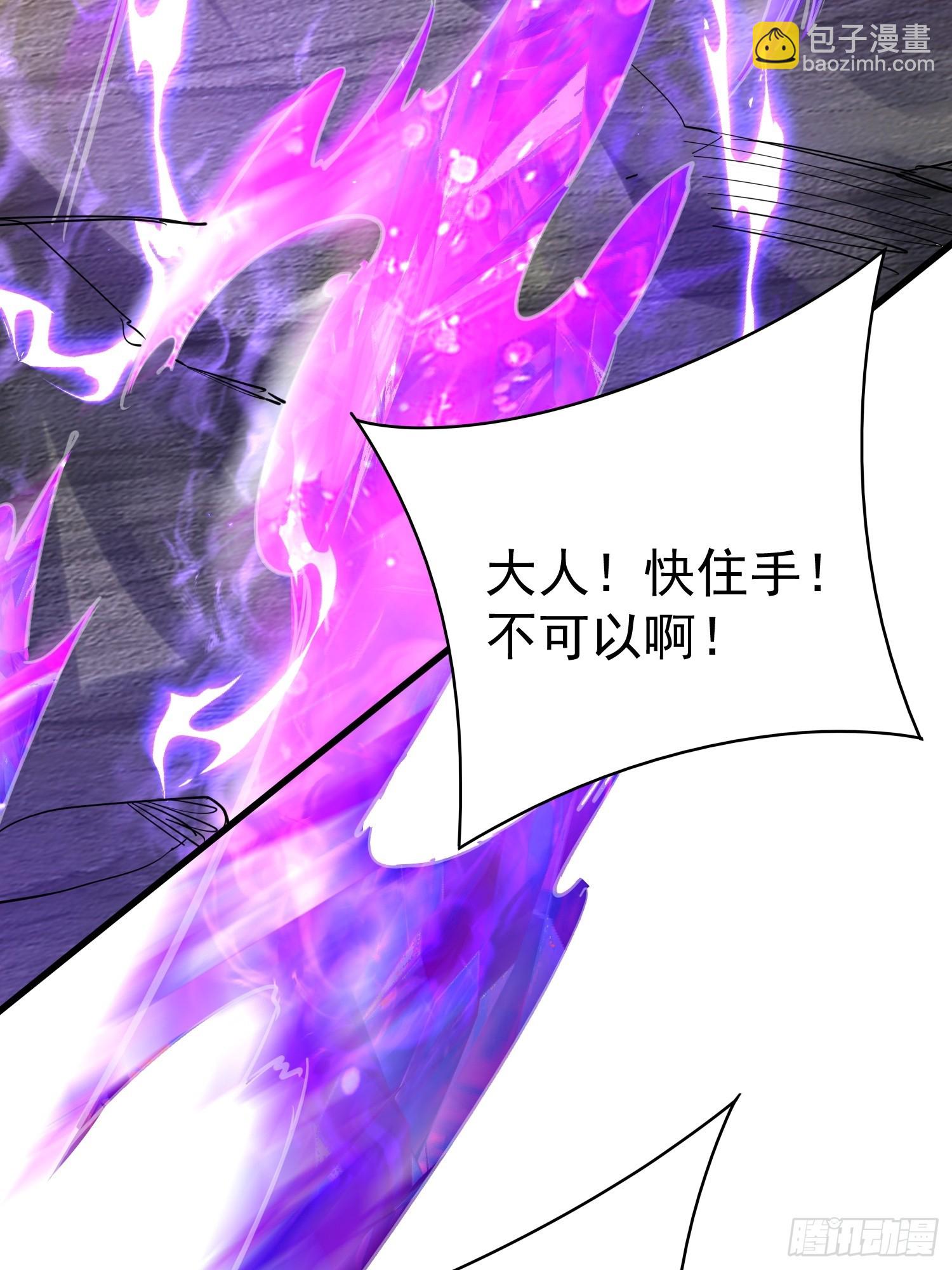 第19话 释放初代魔族(1/2)-第19话