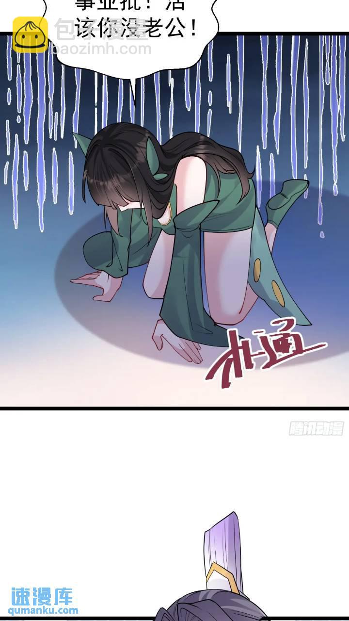 第21话 初魔出世-第21话