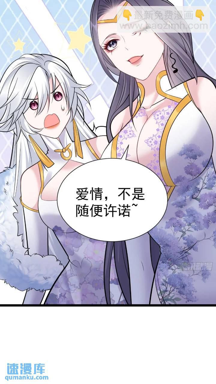 第21话 初魔出世-第21话