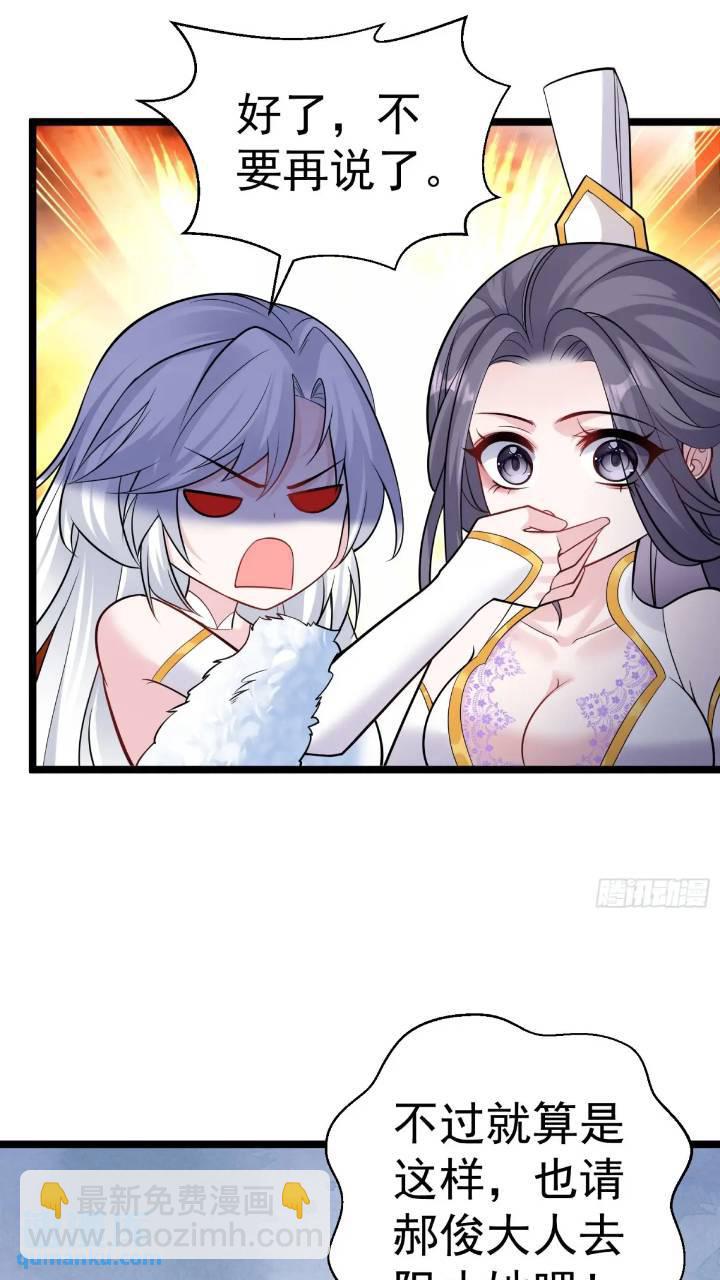 第21话 初魔出世-第21话