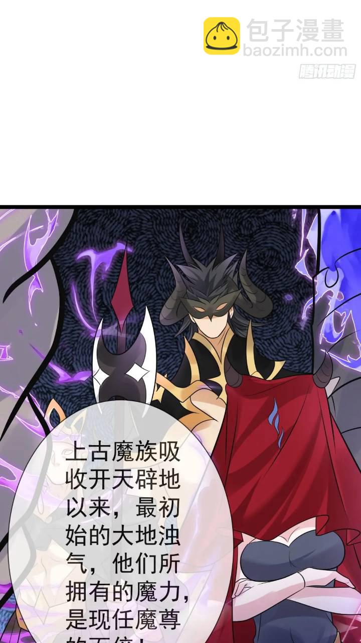 第21话 初魔出世-第21话