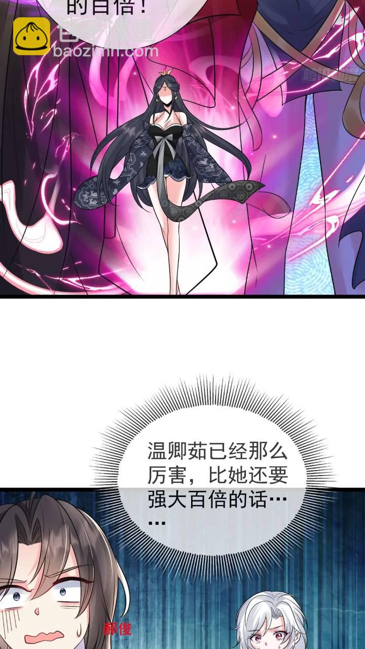 第21话 初魔出世-第21话