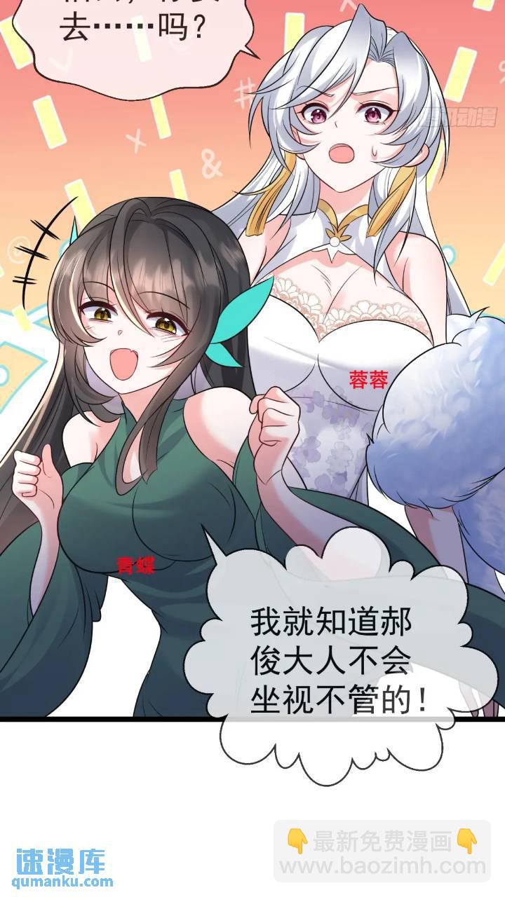 第21话 初魔出世-第21话