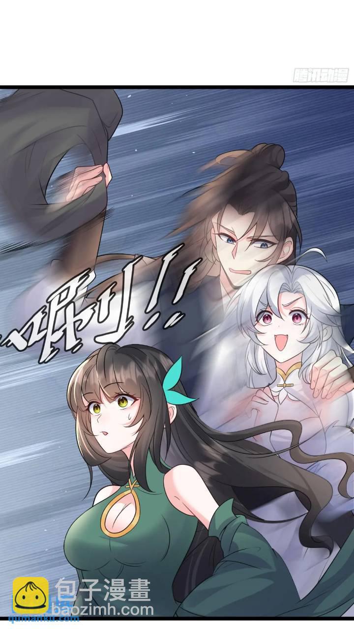 第21话 初魔出世-第21话