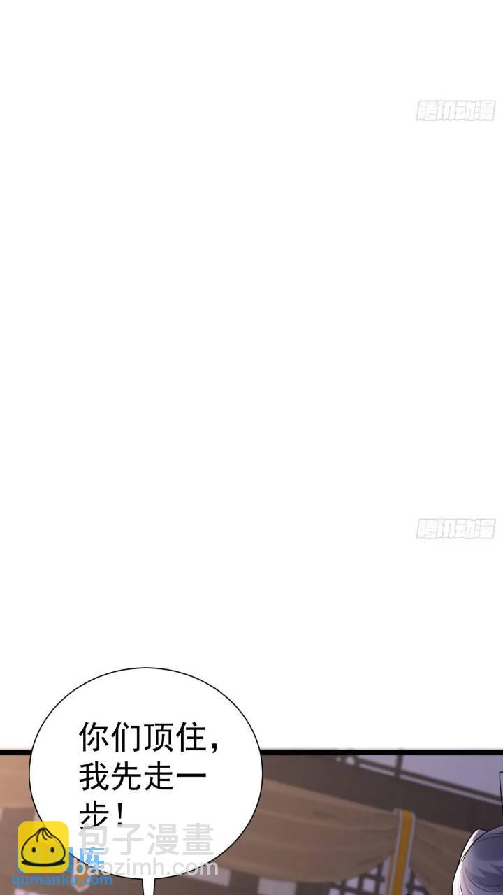 第21话 初魔出世-第21话