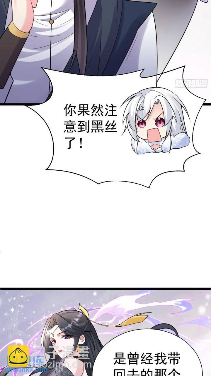 第21话 初魔出世-第21话