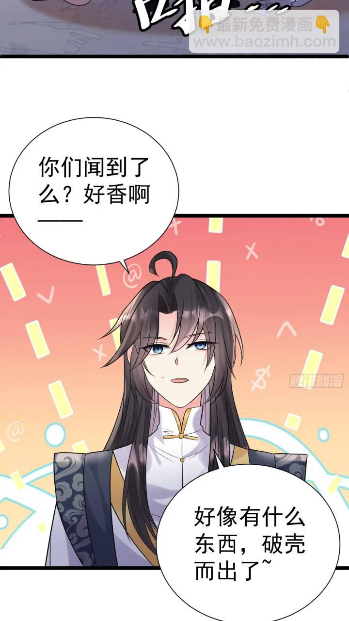 第21话 初魔出世-第21话