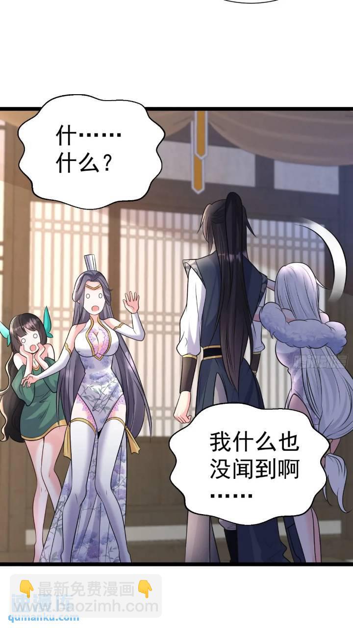 第21话 初魔出世-第21话