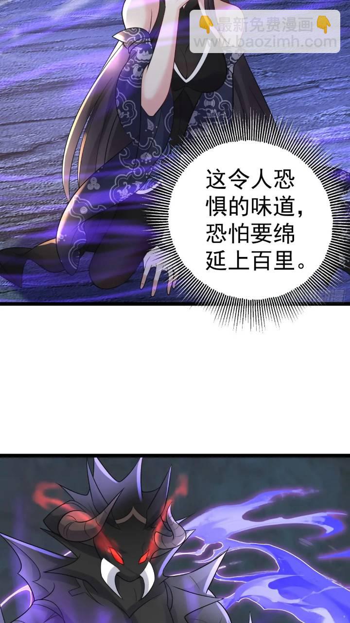 第21话 初魔出世-第21话