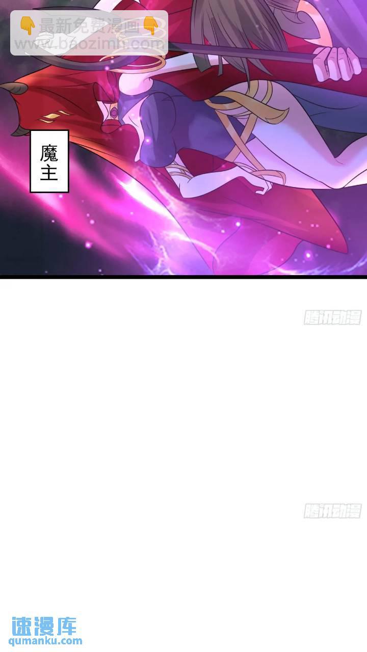 第21话 初魔出世-第21话