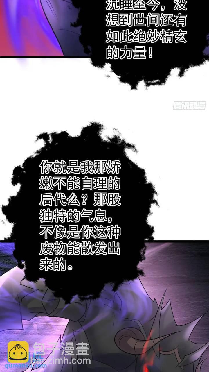 第21话 初魔出世-第21话