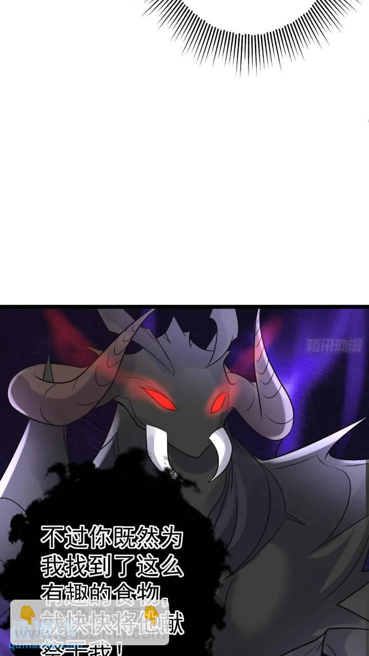 第21话 初魔出世-第21话