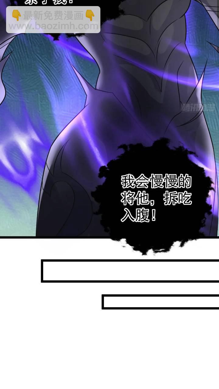 第21话 初魔出世-第21话