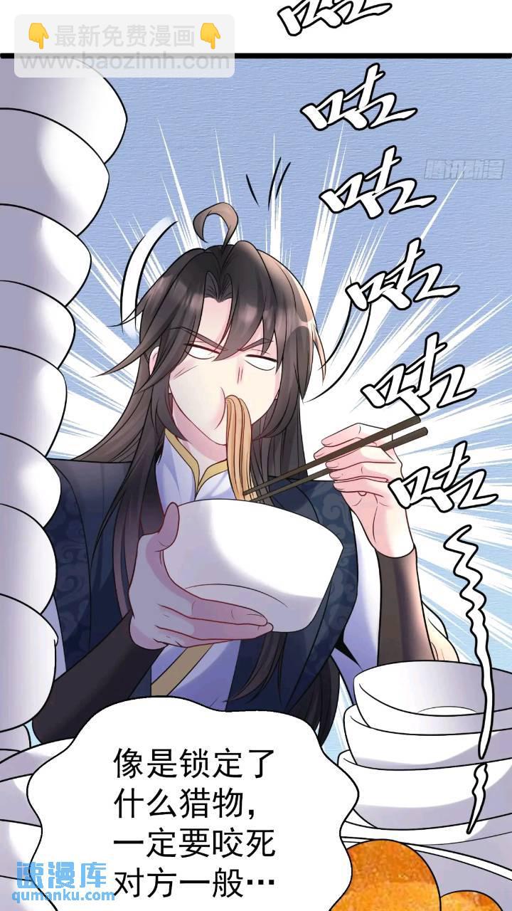 第21话 初魔出世-第21话