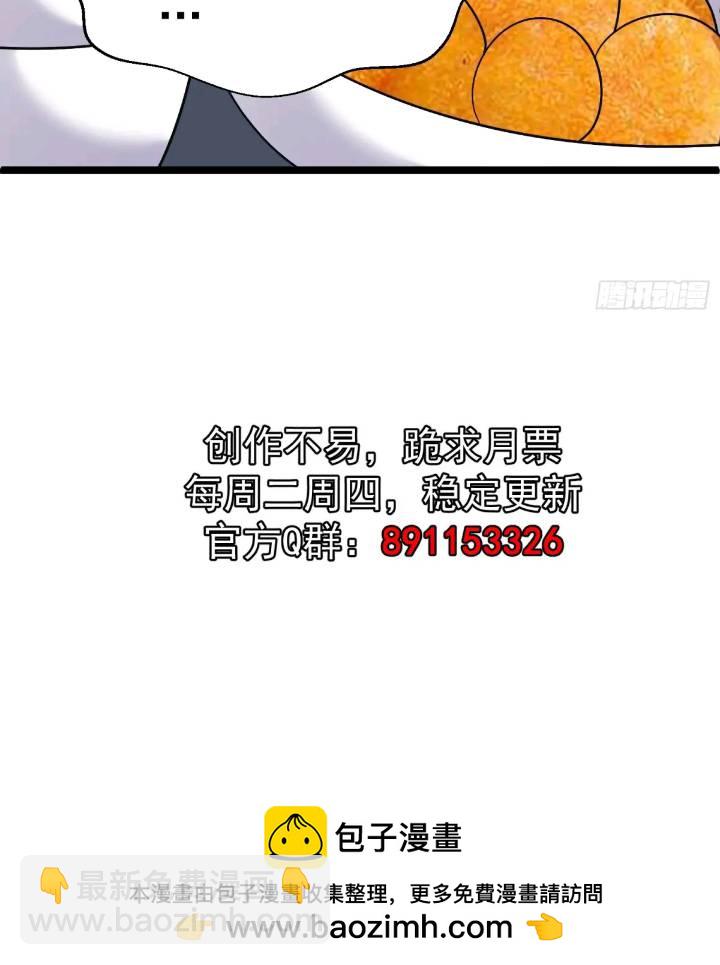 第21话 初魔出世-第21话