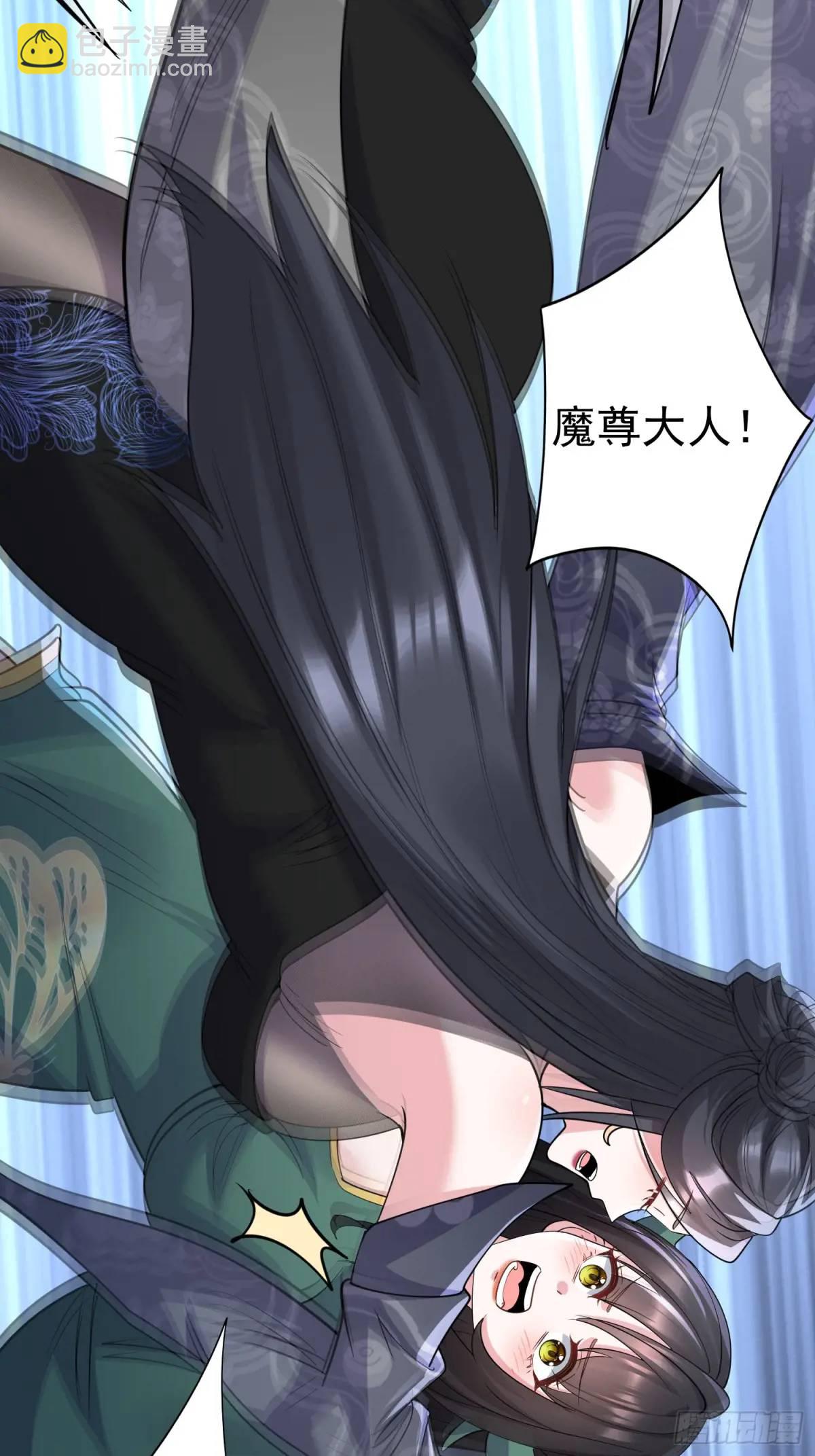 第23话 不跑等着做养料是吧(1/2)-第23话