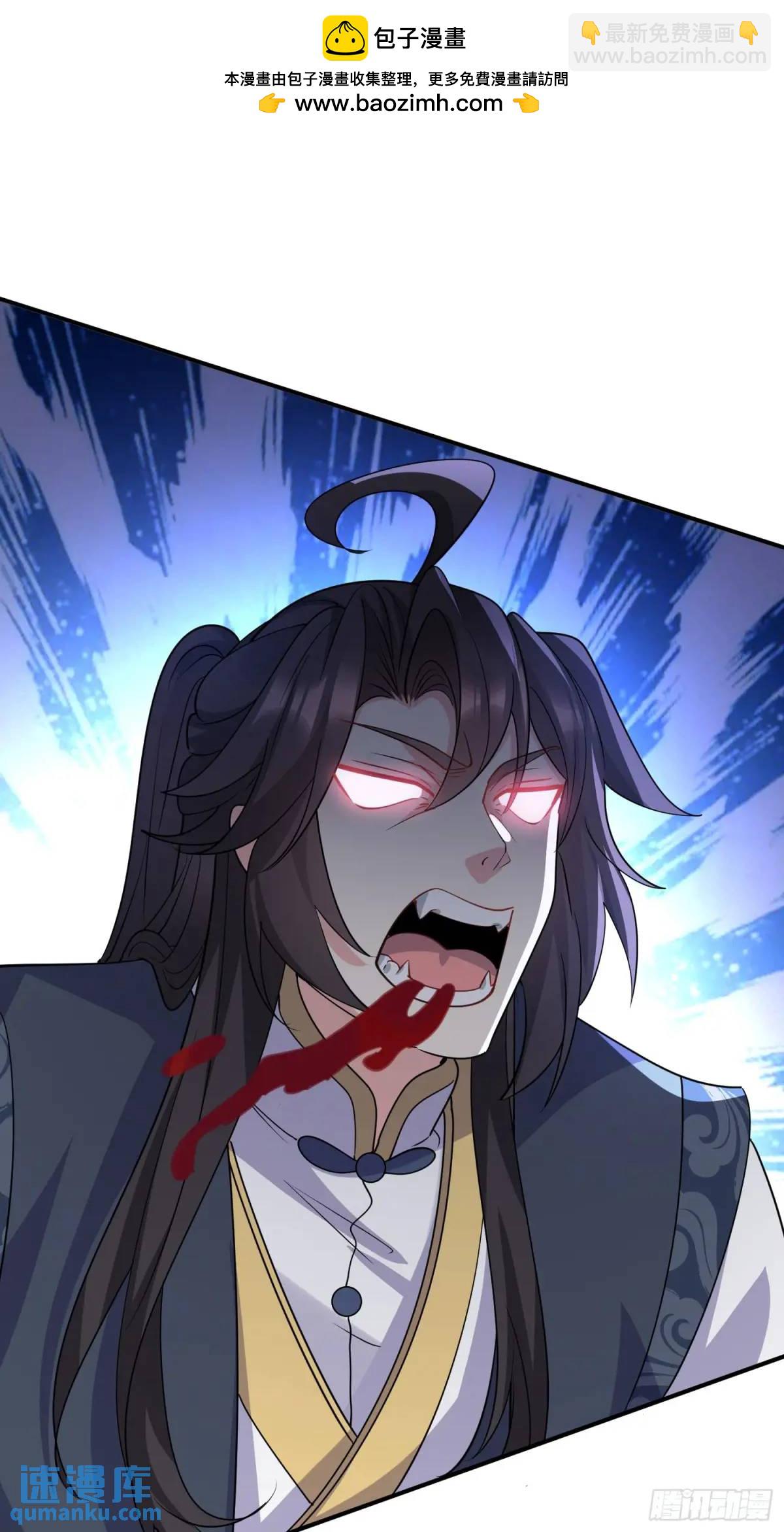 第23话 不跑等着做养料是吧(1/2)-第23话