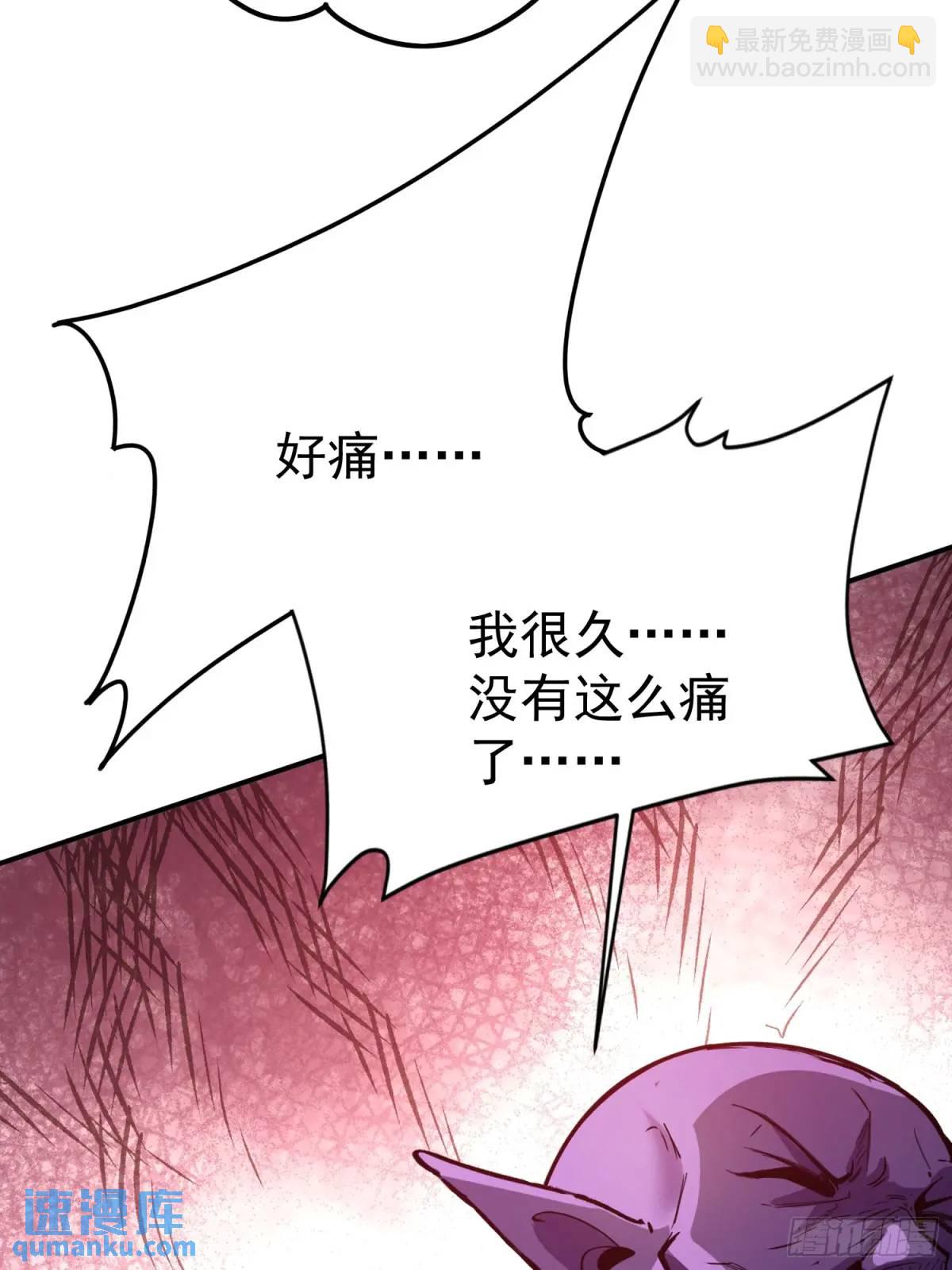 第23话 不跑等着做养料是吧(1/2)-第23话