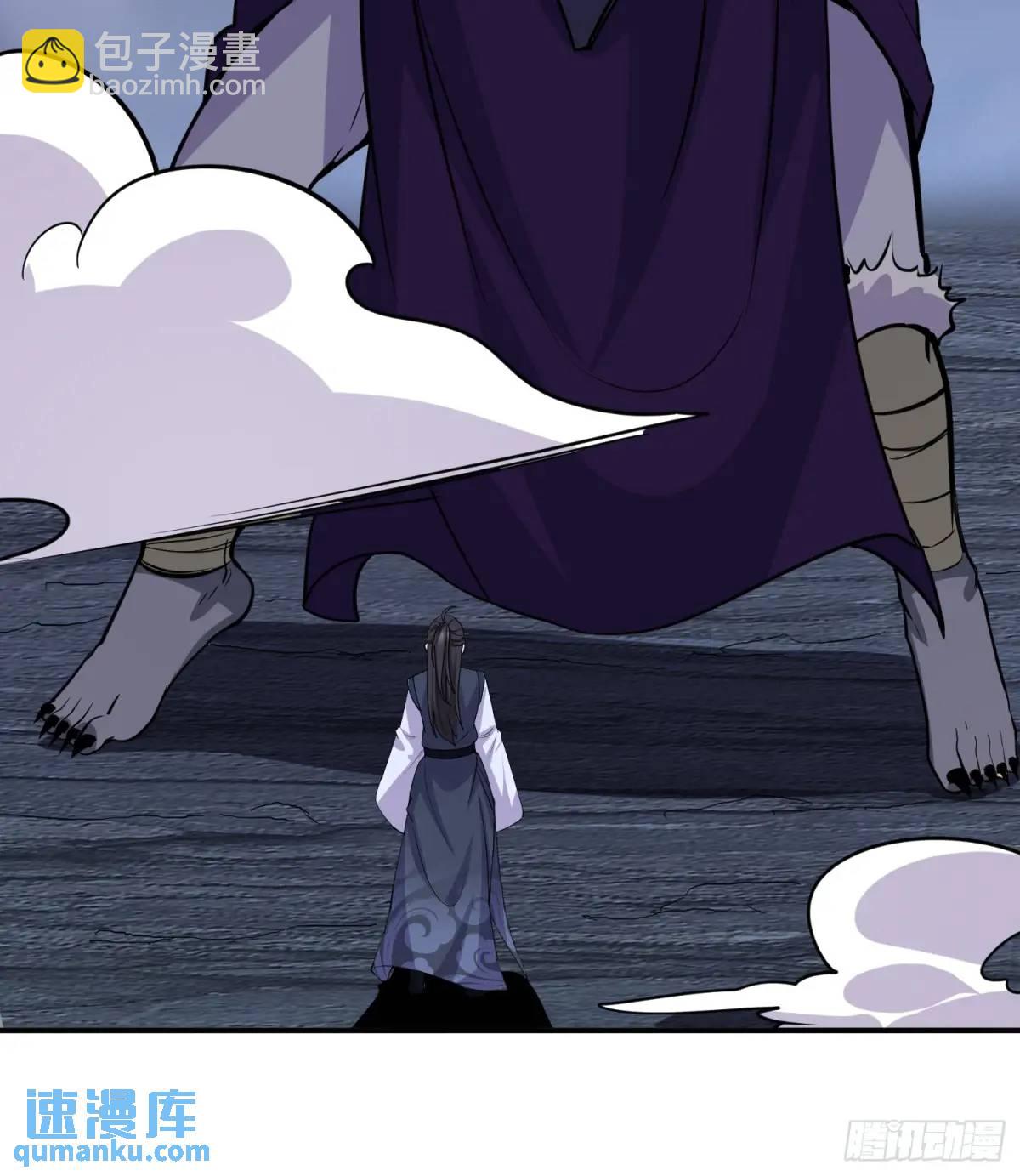 第23话 不跑等着做养料是吧(1/2)-第23话