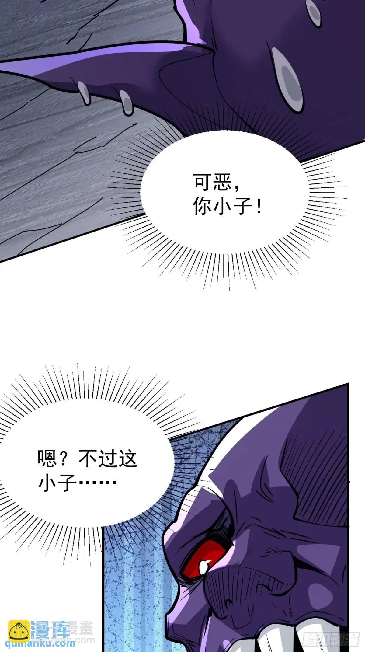 第23话 不跑等着做养料是吧(1/2)-第23话