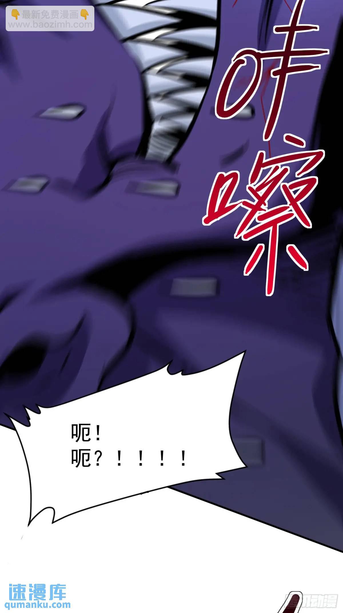 第23话 不跑等着做养料是吧(1/2)-第23话