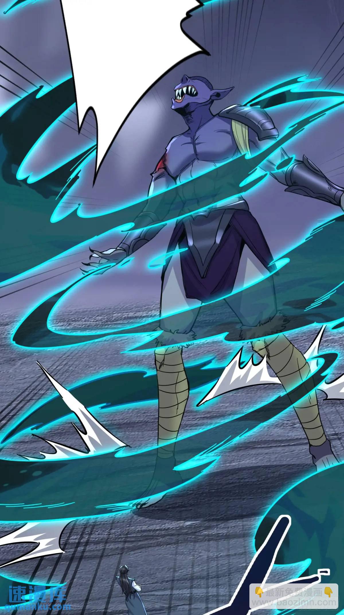 第23话 不跑等着做养料是吧(1/2)-第23话