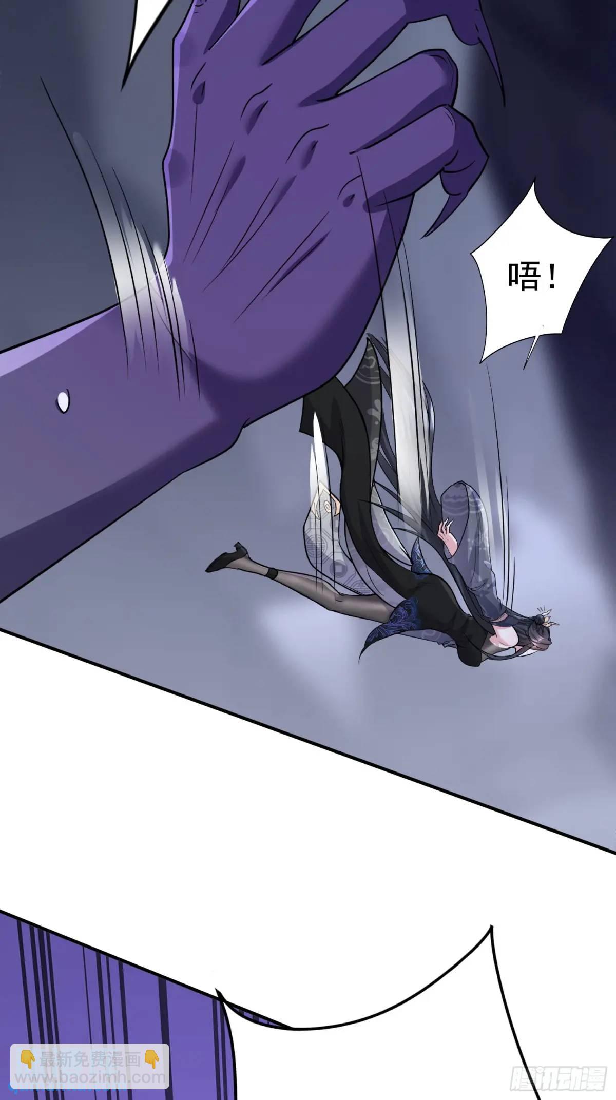 第23话 不跑等着做养料是吧(1/2)-第23话