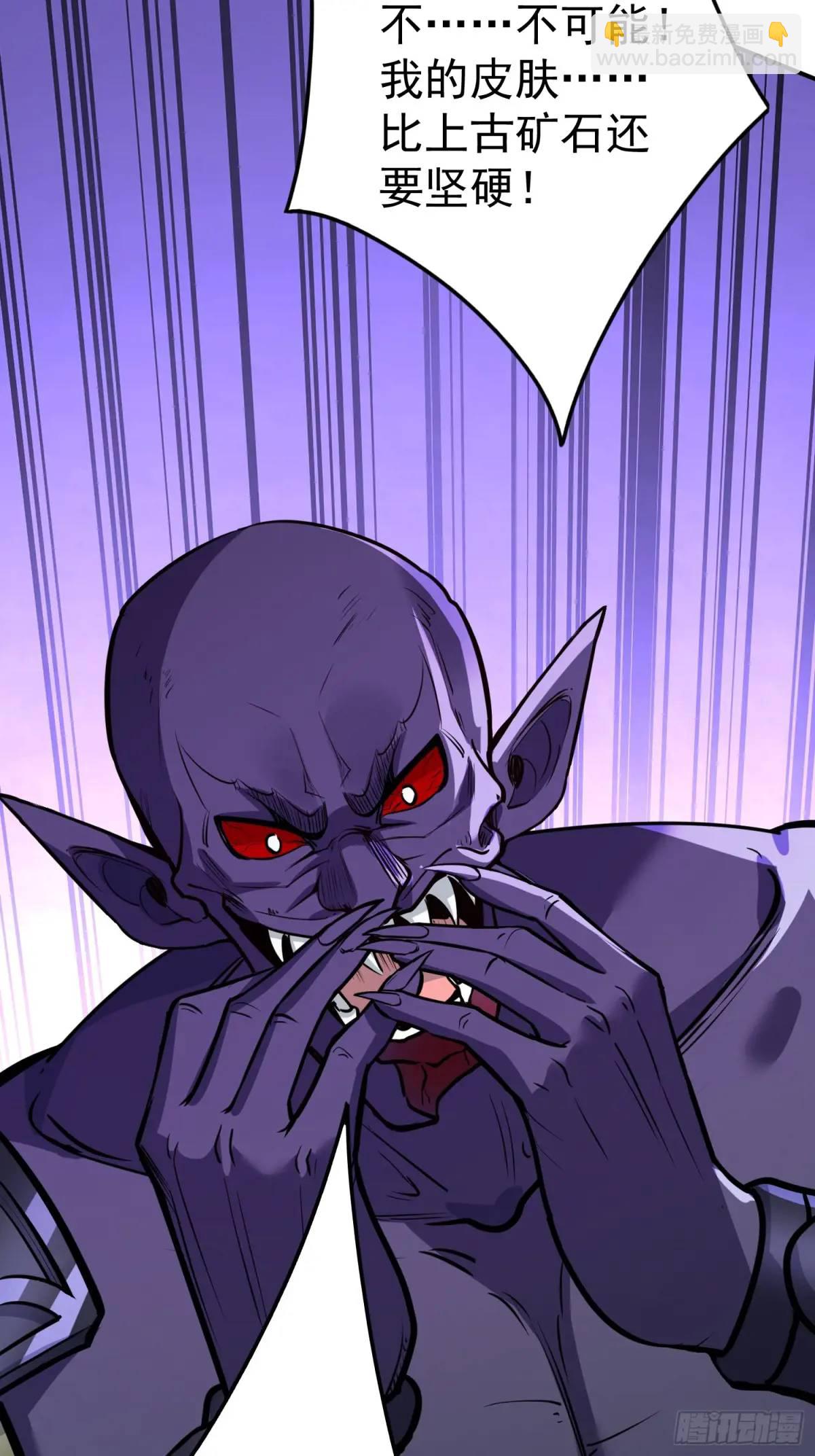 第23话 不跑等着做养料是吧(1/2)-第23话