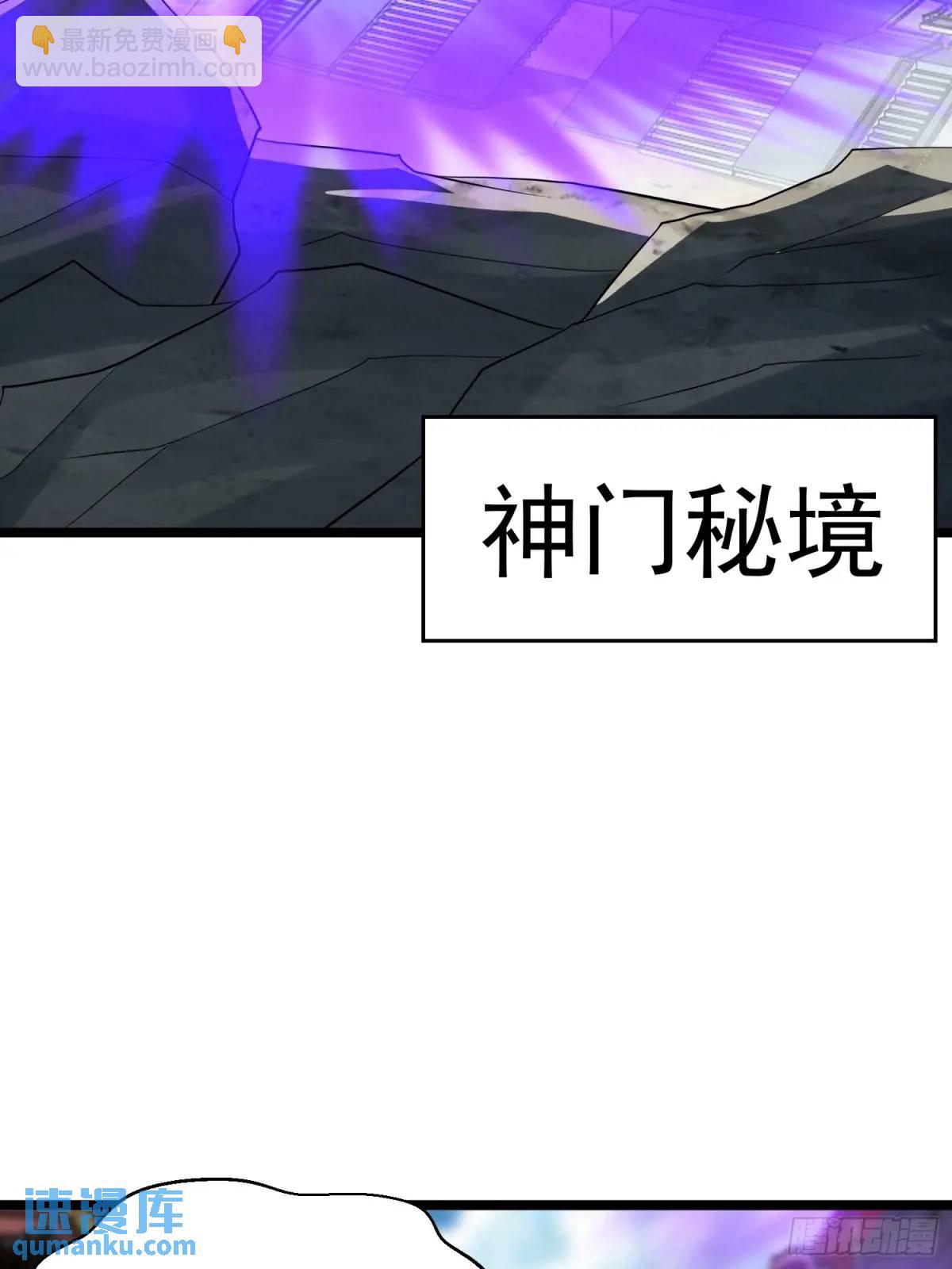 第25话 做舔狗你是最擅长的-第25话