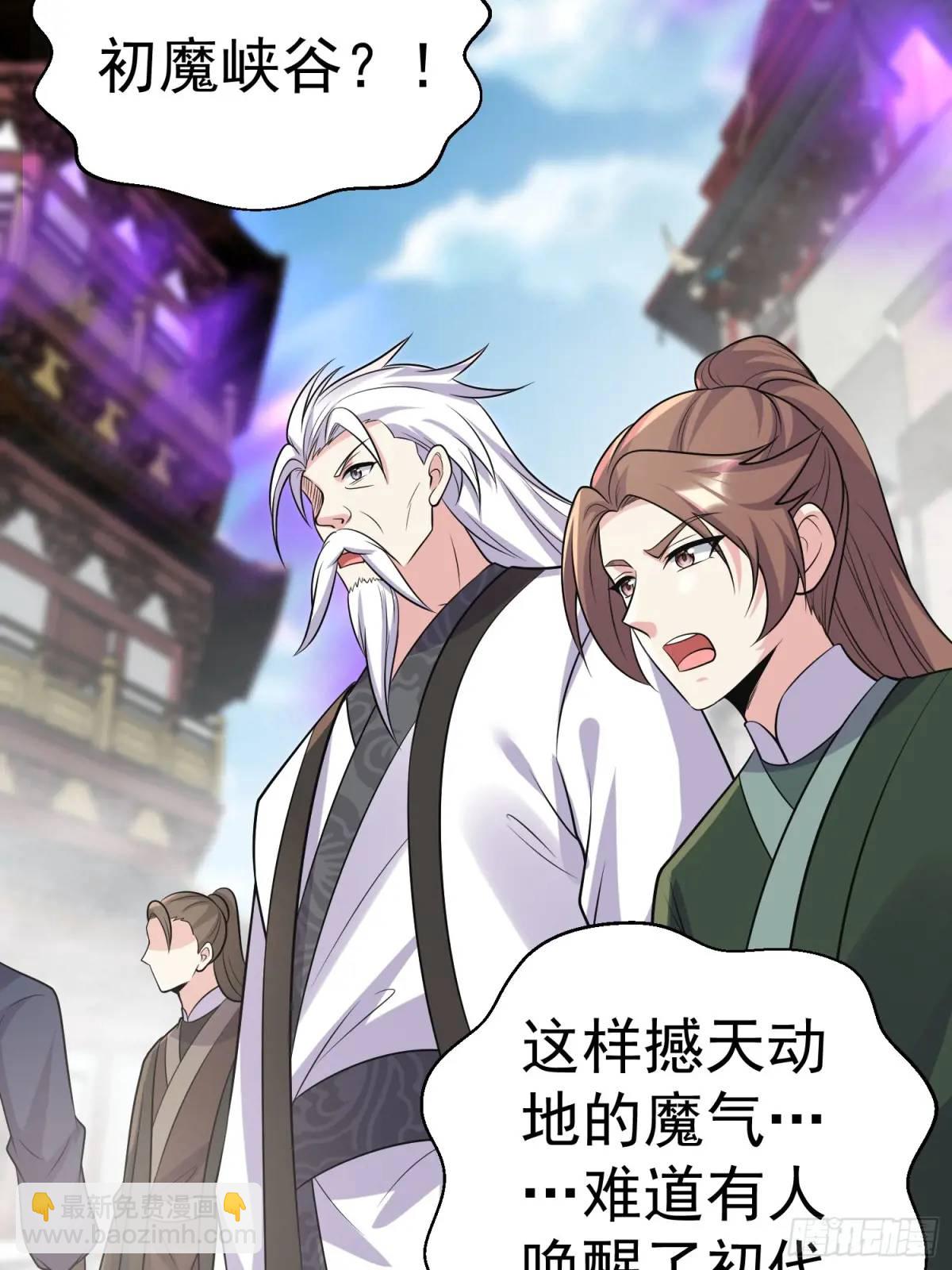 第25话 做舔狗你是最擅长的-第25话