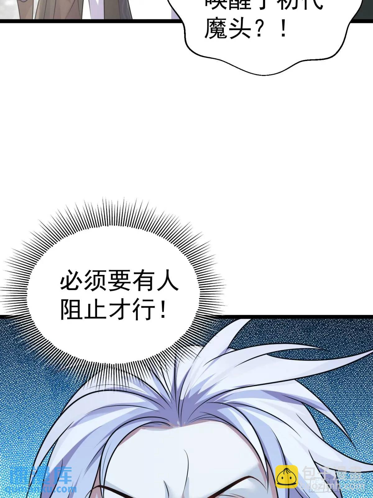 第25话 做舔狗你是最擅长的-第25话