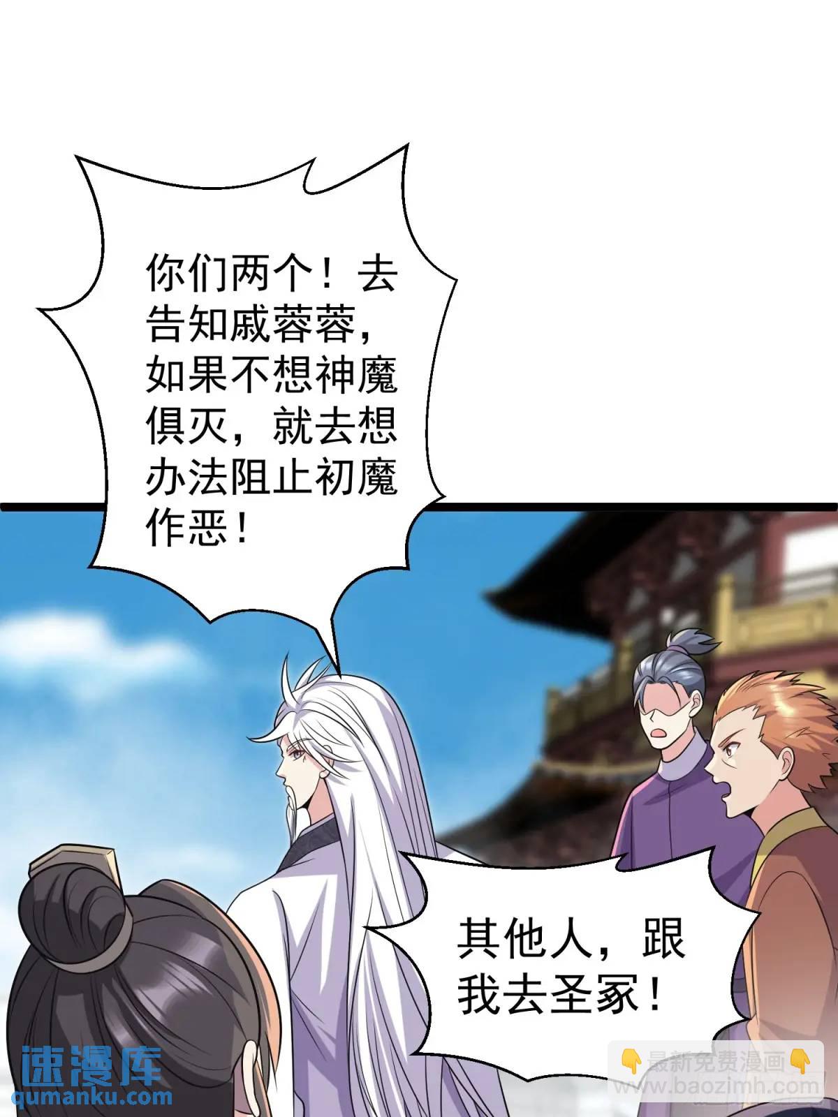 第25话 做舔狗你是最擅长的-第25话