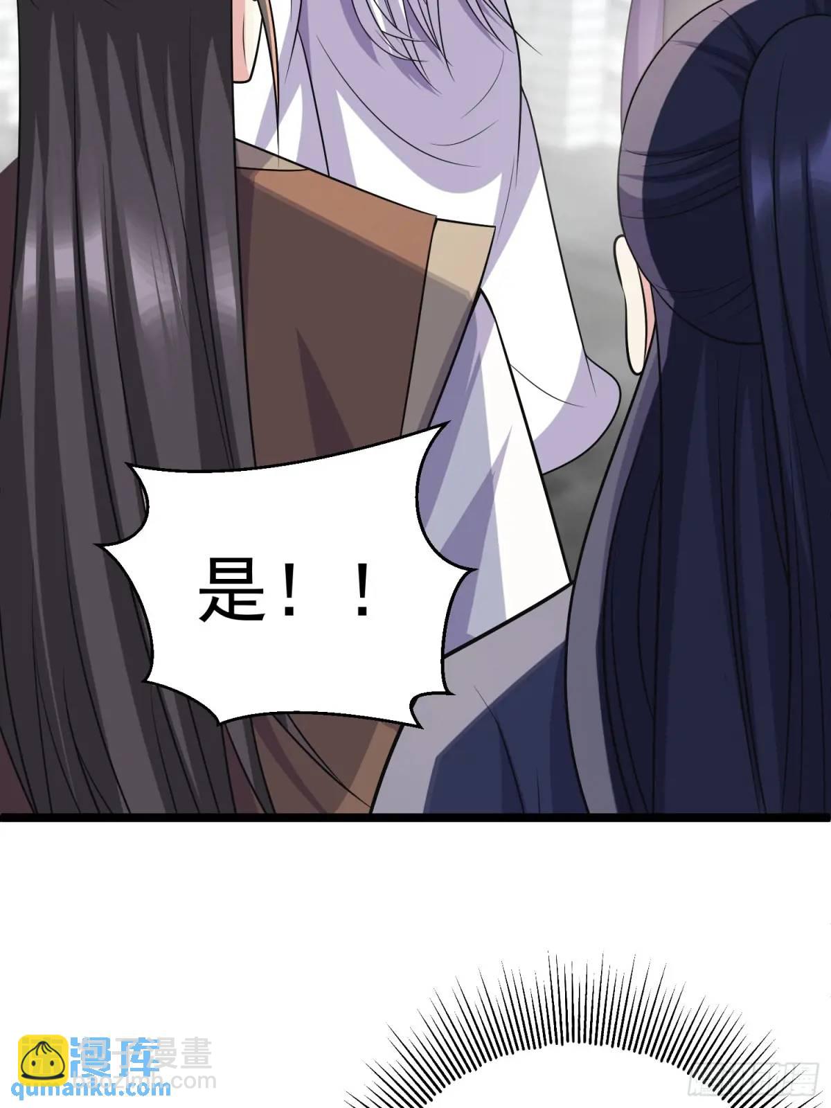 第25话 做舔狗你是最擅长的-第25话