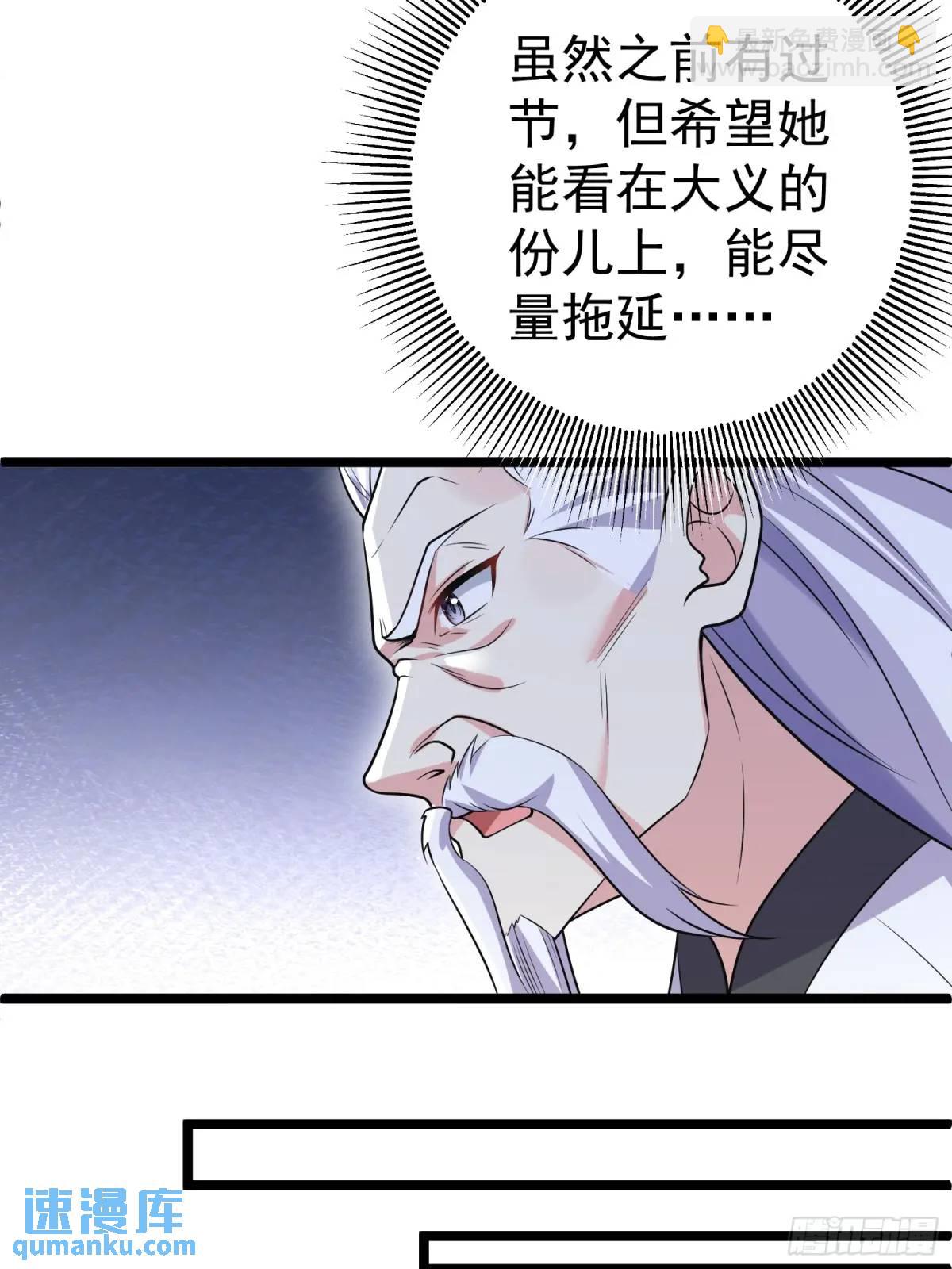 第25话 做舔狗你是最擅长的16