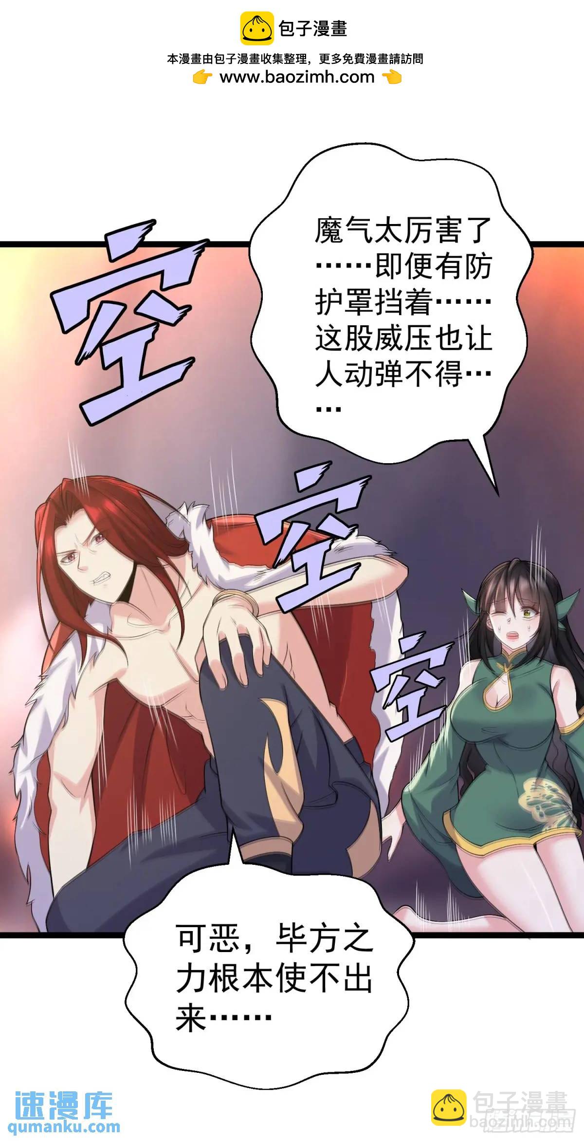 第25话 做舔狗你是最擅长的-第25话