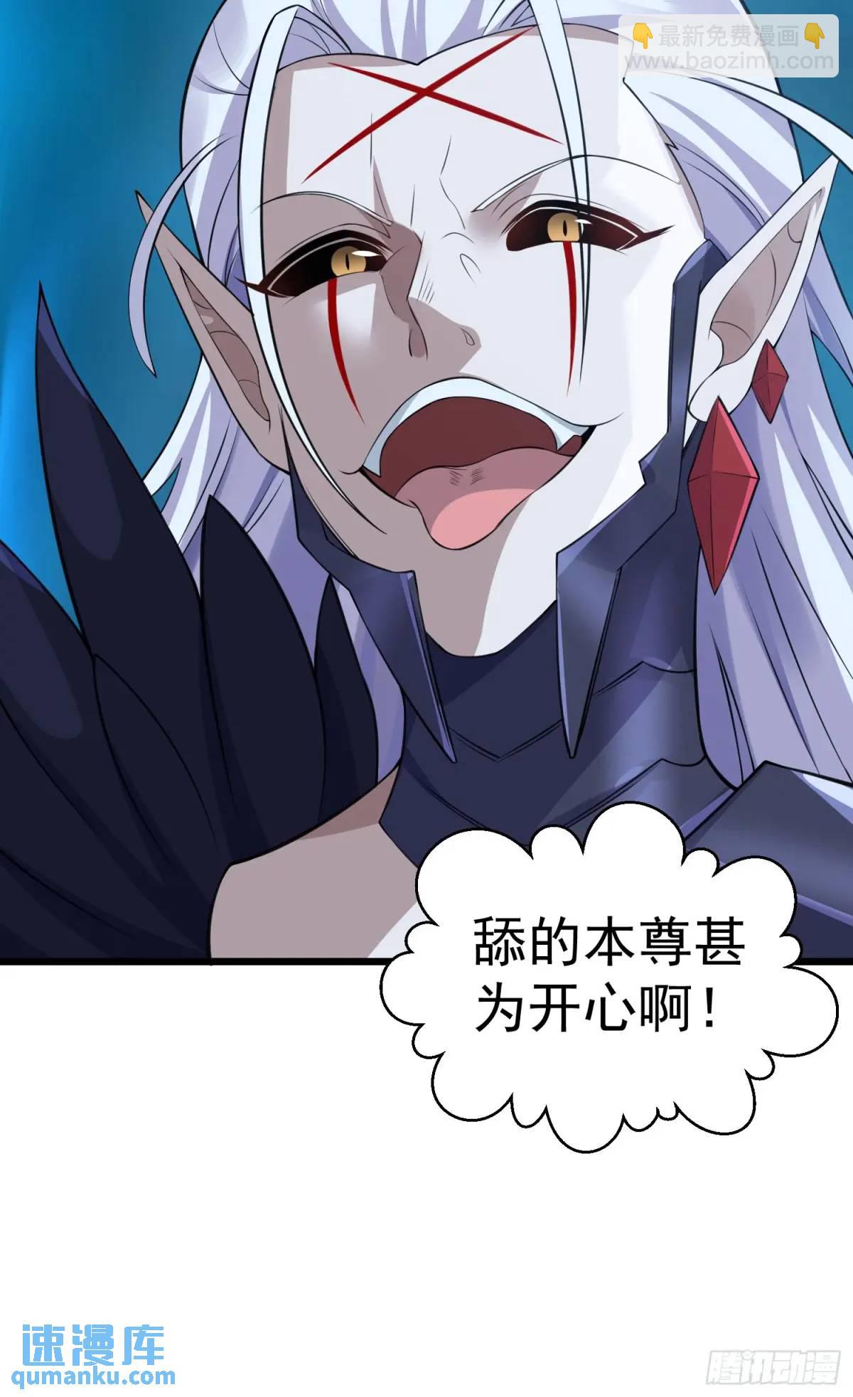 第25话 做舔狗你是最擅长的-第25话