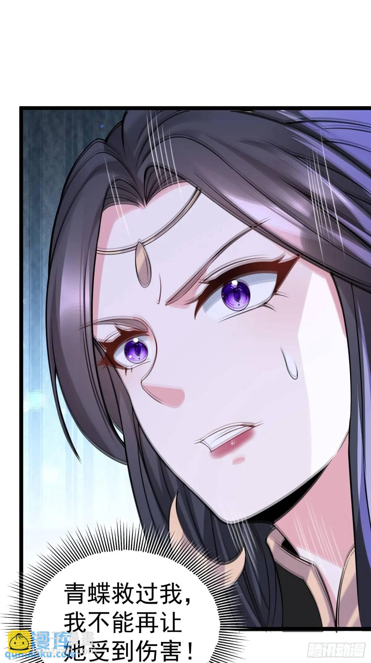 第25话 做舔狗你是最擅长的-第25话