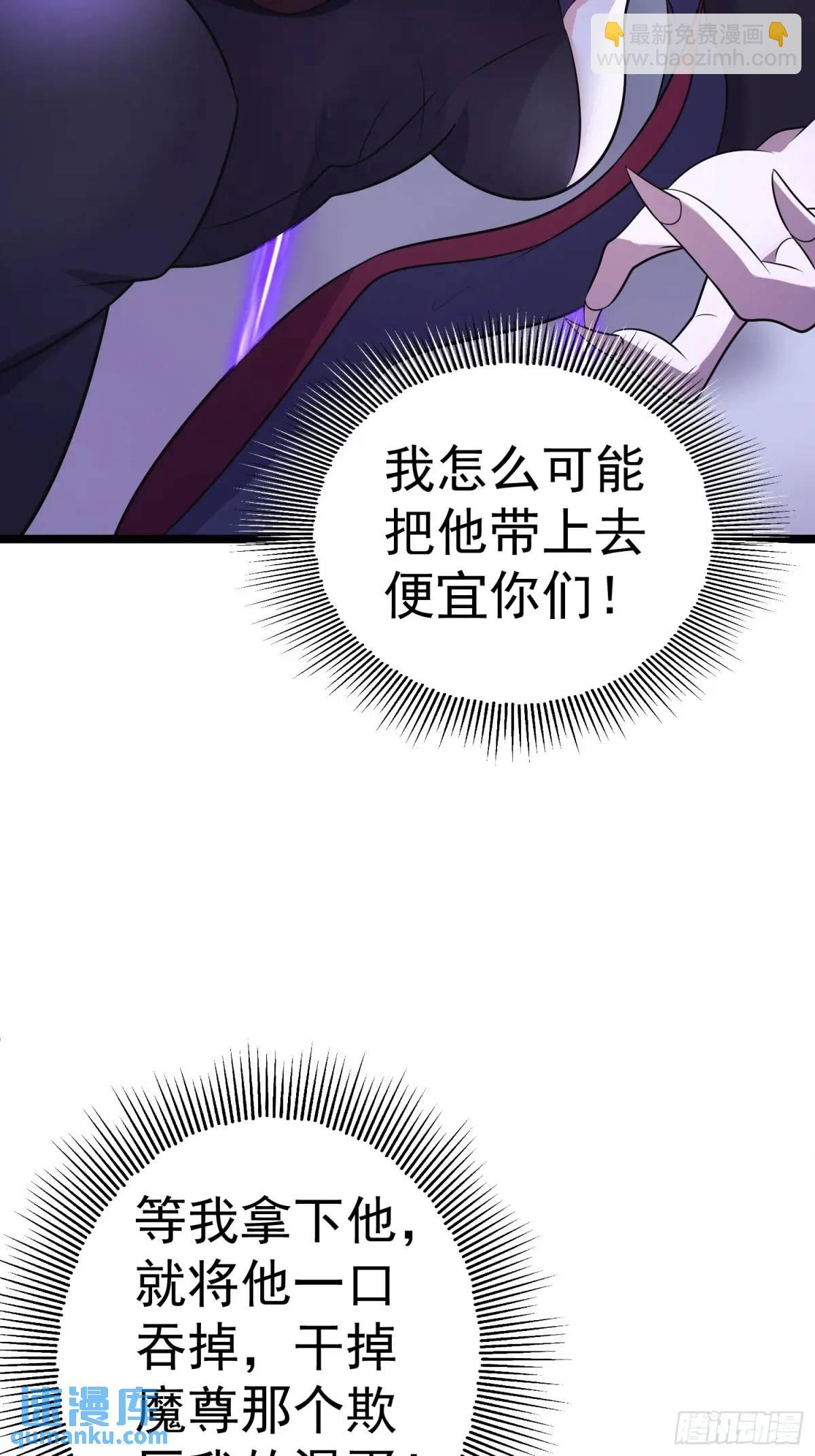 第25话 做舔狗你是最擅长的-第25话