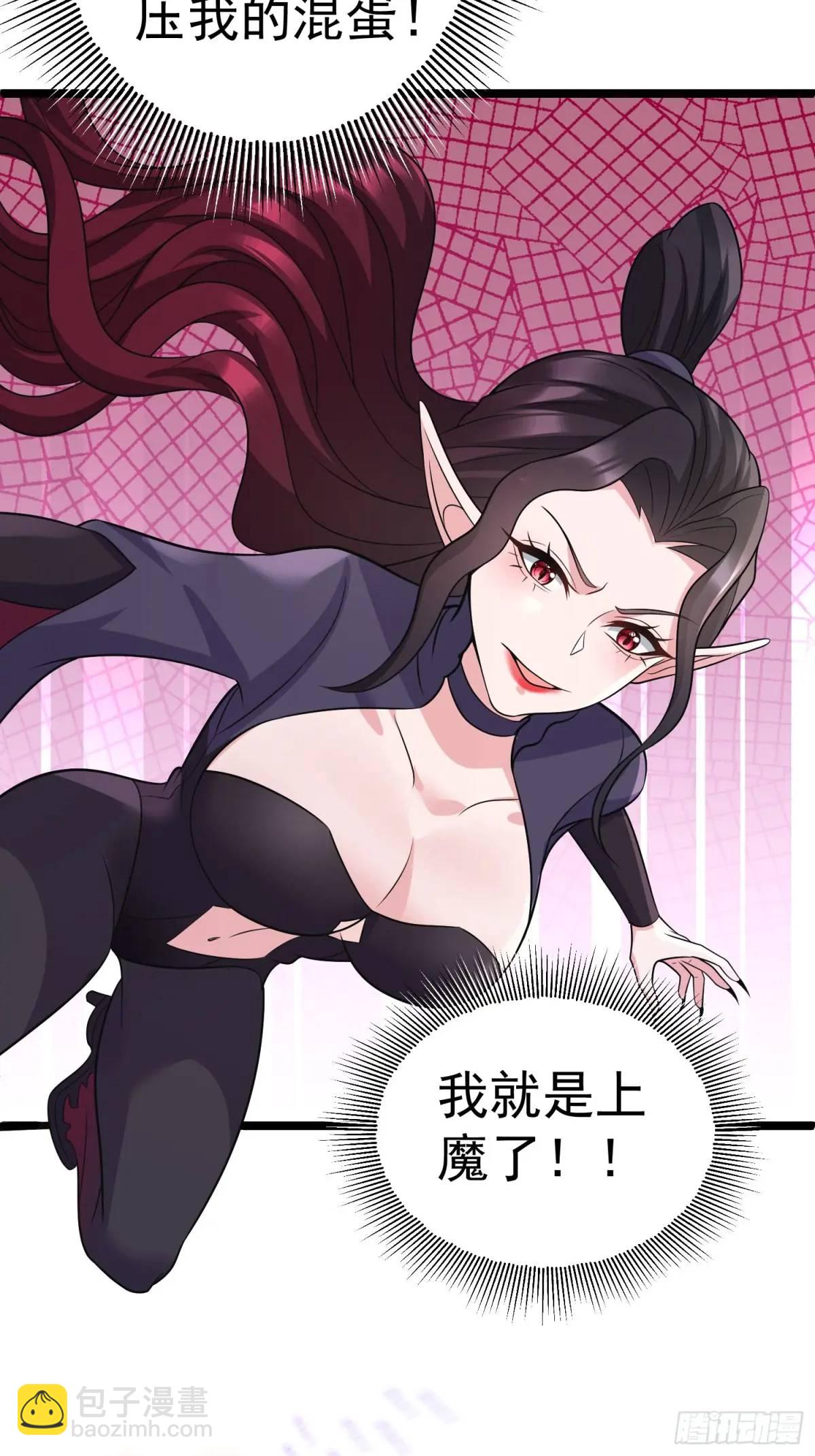 第25话 做舔狗你是最擅长的-第25话