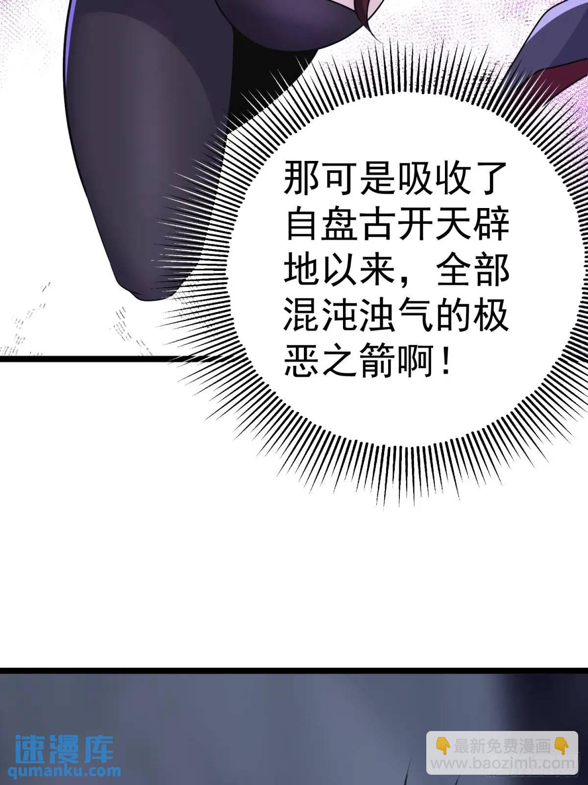 第25话 做舔狗你是最擅长的-第25话