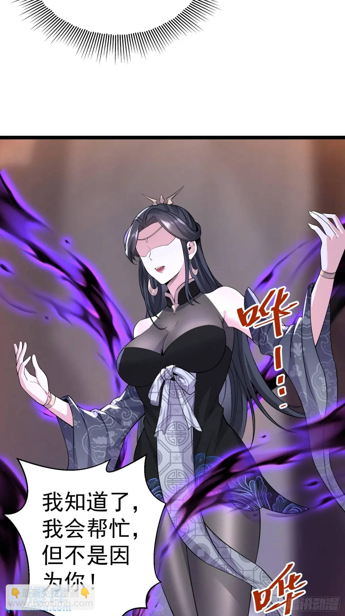 第25话 做舔狗你是最擅长的-第25话