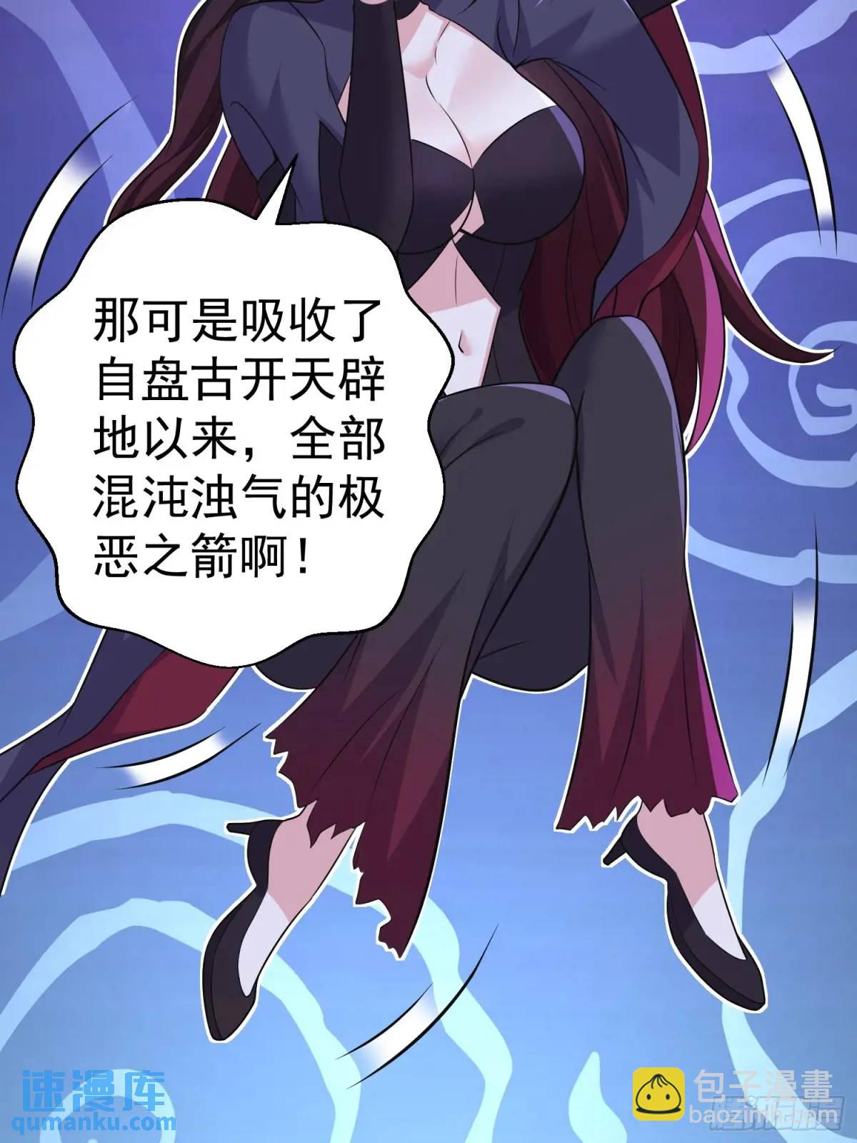 第25话 做舔狗你是最擅长的-第25话